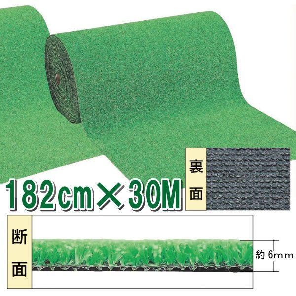 簡単設置 日本製の人工芝 ロールタイプ 愛用 新作 人気 182cm×30M