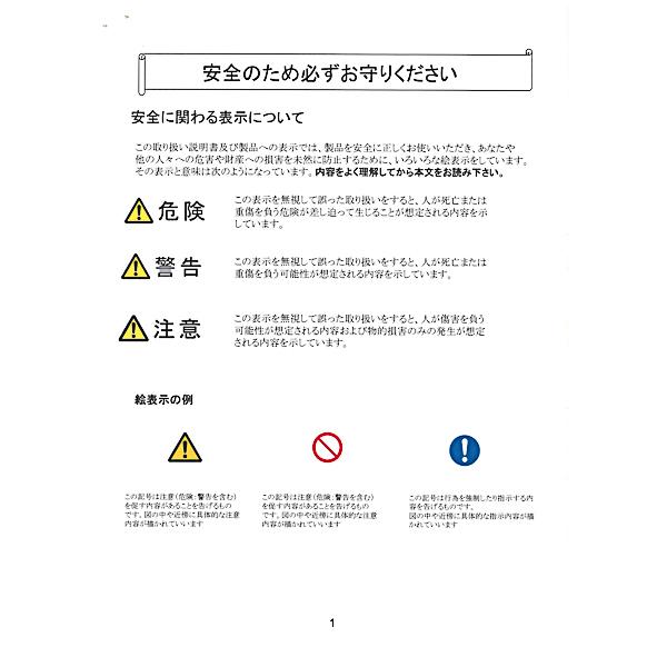 融雪ネット淡雪　並列　1000mm×4000ｍｍ　80P 100V日本製_15
