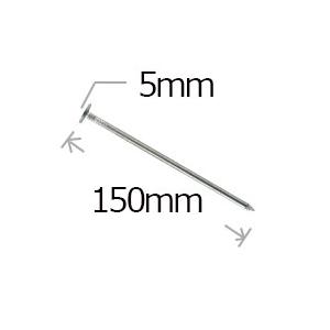 防草シート用 大頭釘 五寸釘 5パイ×150mm/50本入り WAKAI : グレーチング・表札・ポスト販売店 - 通販 - Yahoo!ショッピング