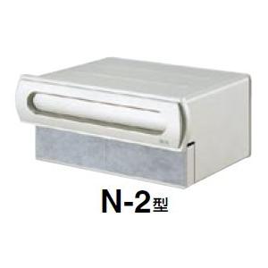 埋め込み郵便ポスト 郵便受け  リクシル エクスポスト 口金タイプ N-2型 2BOXタイプ｜kenzai-yamasita