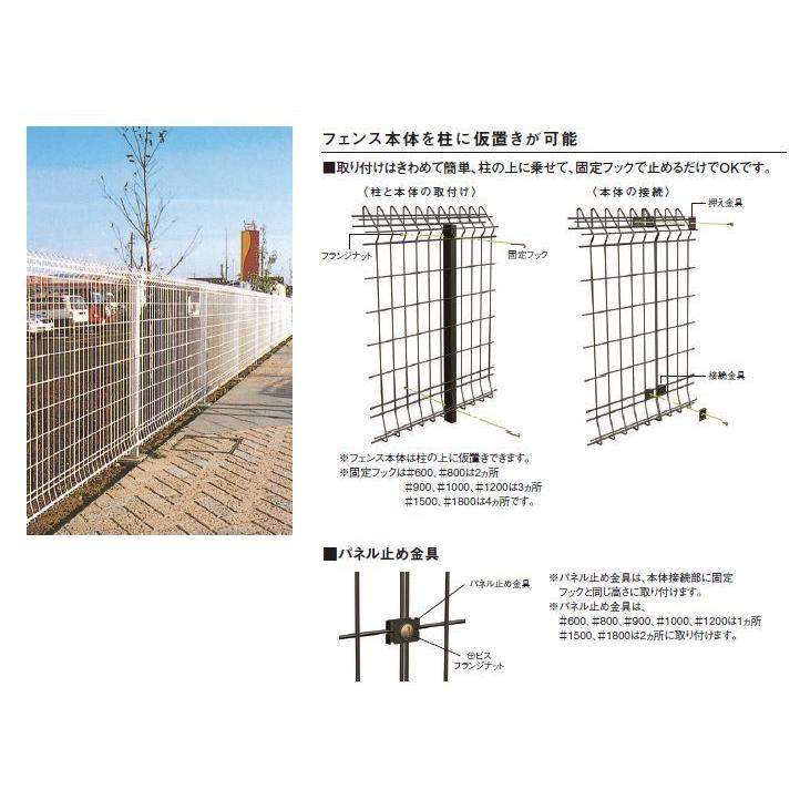 メッシュフェンスg10 高さ1500用b柱 接続金具 固定フックセット含む ブロック塀用柱 積水樹脂 Mfg10 1500bpole Set グレーチング 表札 ポスト販売店 通販 Yahoo ショッピング