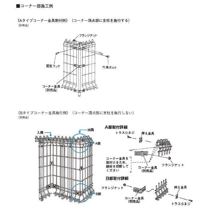 メッシュフェンスG10 　高さ1800用A柱（接続金具・固定フックセット含む）基礎石用柱　積水樹脂｜kenzai-yamasita｜11