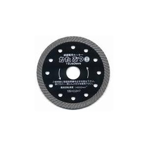 ダイヤモンドカッター　二枚セット ダイヤモンドカッター 105mm2.0 かたぶつ2 ツボ万 : グレーチング