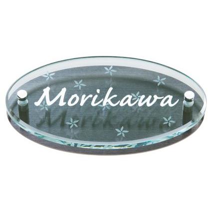 ガラス表札 ネームプレート OVAL GLASS（オーバルグラス）　MSOG-656C 丸三タカギ 激安表札