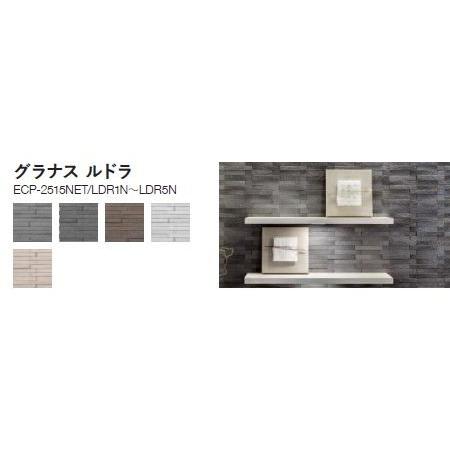 エコカラットプラス　グラナス　ルドラ　ECP-2515N1 LDR 楽天市場】エコカラットプラスグラナス ルドラ 25x151角片面 小