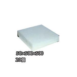 給水スポンジ スイトール グランド用品 50×500×500 20個入りセット　激安特価