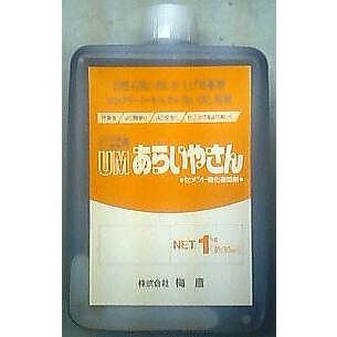 自然石洗い出し仕上げ用薬剤 あらいやさん《セメント硬化遅延剤