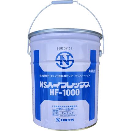 塗布・混練兼用】モルタル接着剤／モルタル増強剤 NSハイフレックス 