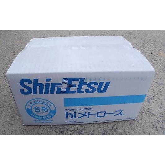 特価！ 左官用モルタル混和剤 hiメトローズ45g (日左連推奨)信越化学