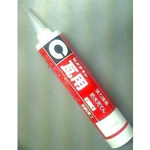 瓦用ボンド・シリコン【赤茶色】10本/瓦用強力接着充てん材  