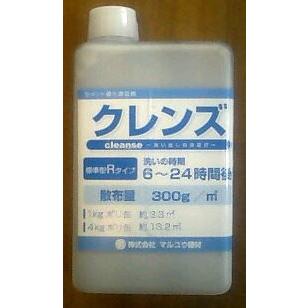 クレンズRタイプ（標準型）／1kg・洗い出し薬剤（セメント硬化遅延 