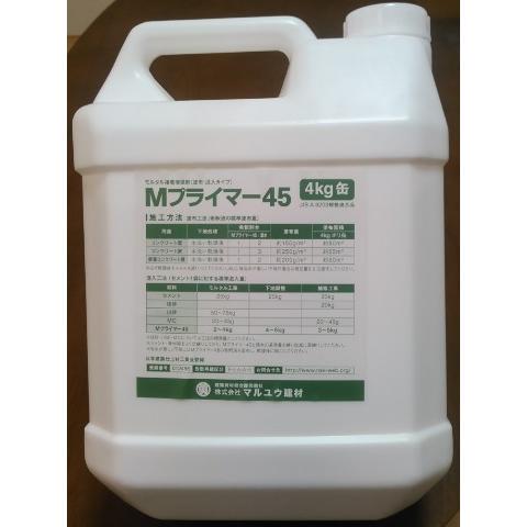 Mプライマー ４ｋｇ/モルタル接着増強剤/塗布・混入タイプ JIS A ６２０３ 規格適合品 (株)マルユウ社製品 | 