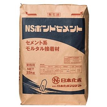 セメント系モルタル接着材 NSボンドセメント・25kg 日本化成（株