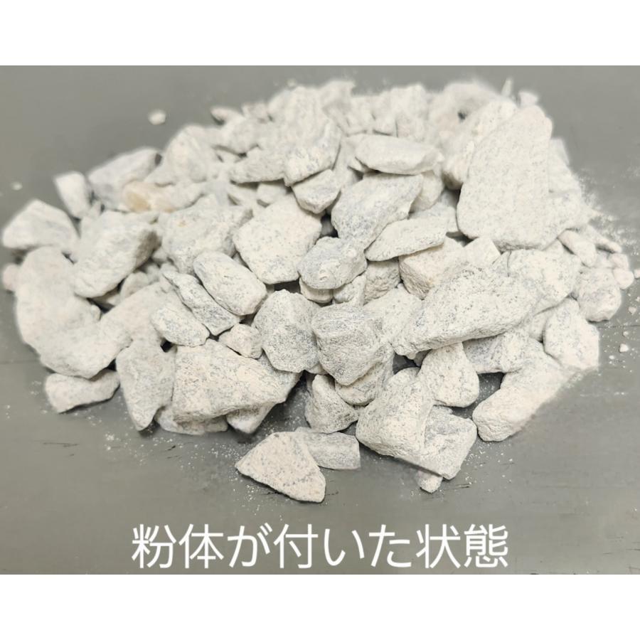 防府市牟礼.富海.山陽小野田市中心の方）山口県産 石灰砕石13〜0mm(粉 