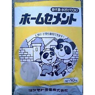 インスタントセメント ホームセメント モルタル １０ｋｇ袋入 マツモト産業 株 社製品 ２袋 Sement2fukuro01 岡村建材店yahoo ショップ 通販 Yahoo ショッピング