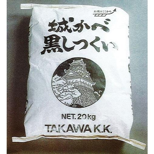 黒漆喰（屋根用）＜城かべ・黒しっくい＞田川産業(株)社製品 : 岡村