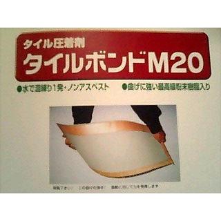 タイルボンドＭ２０【ホワイト色】５ｋｇ/最高級タイル圧着セメント・マルユウ社製品｜kenzai1449｜03