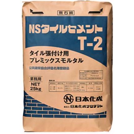 NSタイルセメントT-2（灰色）・25kg日本化成（株）社製品