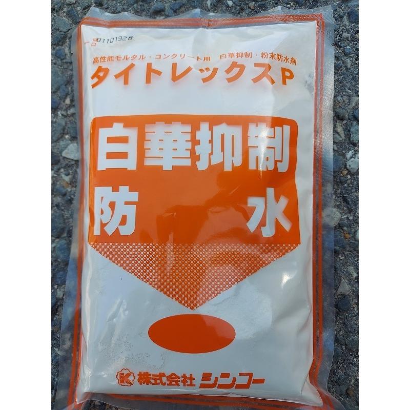 タイトレックスP 高性能モルタル粉末防水剤・白華抑制剤 200g (株 