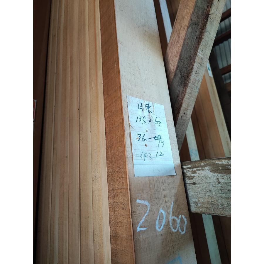 福山通運営業所止め】桧 敷居・鴨居材 厚6cm×幅13.5cm×長さ4m 福山通運営業所止め】桧 敷居・鴨居材 厚6cm×幅13.5cm×長さ4m
