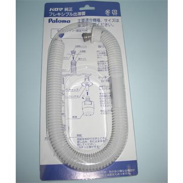 パロマ（Paloma） 出湯管450mm F-45K PH-55B/PH-5BS/PH-5BV対応 : 建材