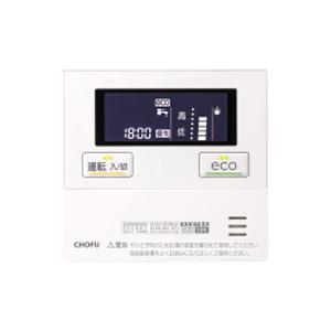 IBF-4567SGH + IR-34V 音声リモコンセット 長府製作所 石油給湯 IBF-4567SGH + IR-34V 音声リモコンセット 長府製作所 石油給湯