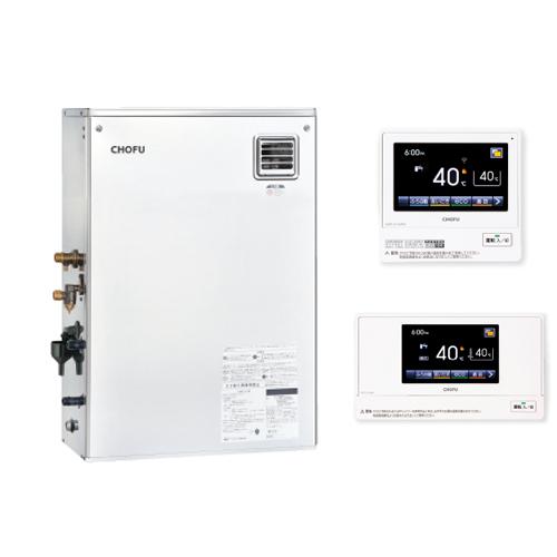 2023年式　長府強制追焚付石油給湯器 CHOFU KIBF-4567SAG 2023年式長府強制追焚付石油給湯器 CHOFU KIBF-4567SAG
