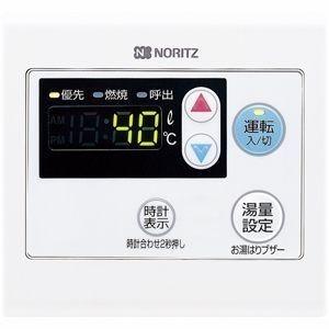 ノーリツ OQB-4706Y 石油給湯器 給湯専用 4万キロタイプ 台所 ノーリツ OQB-4706Y 石油給湯器 給湯専用 4万キロタイプ 台所