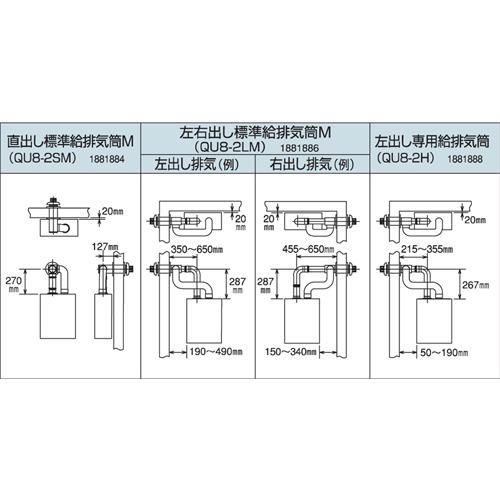 新品　壁掛け給湯器 CORONA UIB-AG472 + QU8-2LM (呼び径：D80) 石油小形給湯機 給湯専用 左右出し吸排気筒Mセット コロナ CORONA（コロナ） UIB-AG472(MW) 石油給湯器 給湯専用 AVIENA G