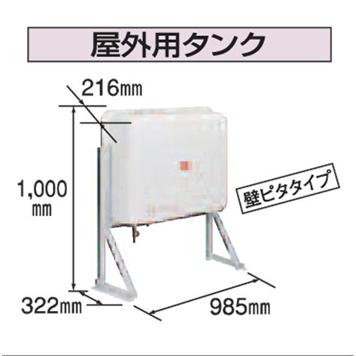CORONA（コロナ） オイルタンク TC-90XB : 建材・住宅設備マーケット