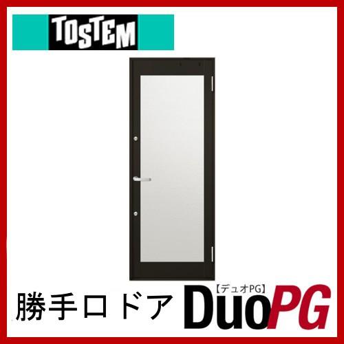 トステム アルミサッシ デュオpg 勝手口ドア格子なし ドア寸法w640 H10 Ks Dp Kd 30 建材ストア Yahoo 店 通販 Yahoo ショッピング