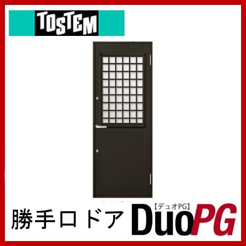 トステム 069 アルミサッシ デュオpg 勝手口ドア上格子付５aタイプ 069 アルミ