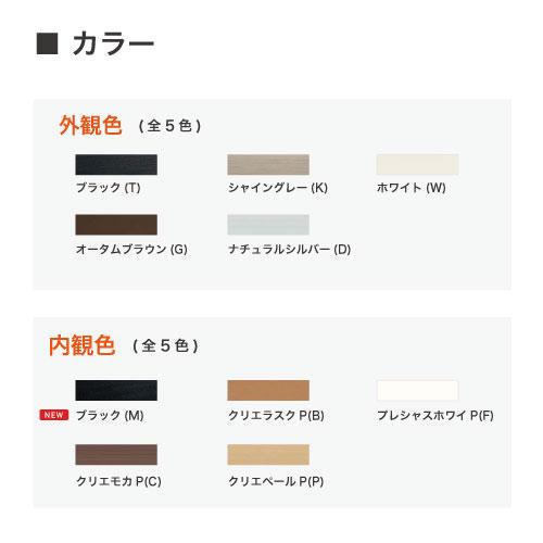 トステム アルミサッシ サーモスii H Low Eガラス Fix窓 サッシ寸法w1235 H1170 Ks Sh F Low 建材ストア Yahoo 店 通販 Yahoo ショッピング