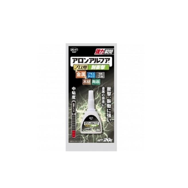 コニシ アロンアルファ プロ用 耐衝撃 20G ＃31701 中粘度