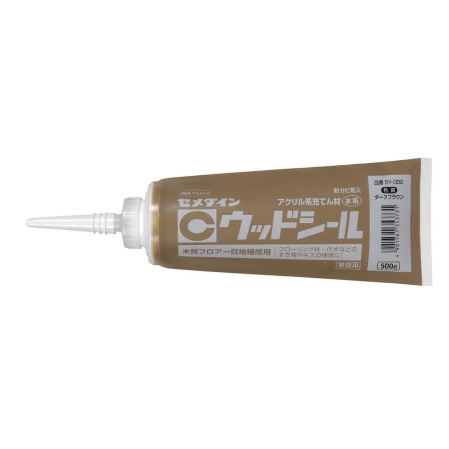 ウツドシール 500g ダークブラウン |充填剤 充填材 diy 補修用品 補修 