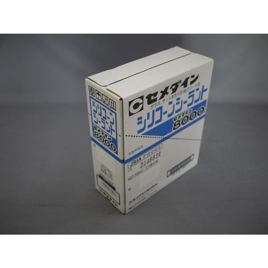 シリコンシーラント 8000 330ml アイボリー 10本セット 充填剤 充填材 Diy 補修用品 補修工事 コーキング材 建材商人 通販 Yahoo ショッピング
