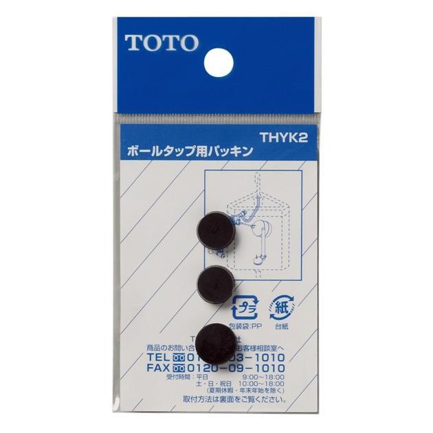 TOTO ボールタップ用パッキン THYK2 : 建材商人 - 通販 - Yahoo