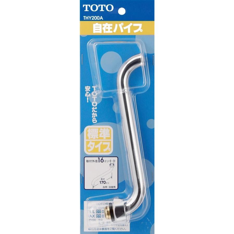 Toto 自在パイプ 170mm ｔｈｙ２００ａ 水栓金具 水栓補修パーツ 水廻り 水回り Diy 蛇口 水道 部品 取替え 取り替え 交換 修理 建材商人 通販 Yahoo ショッピング