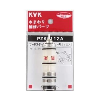 KVK サーモスタット混合栓カートリッジ PZKF112A : 建材