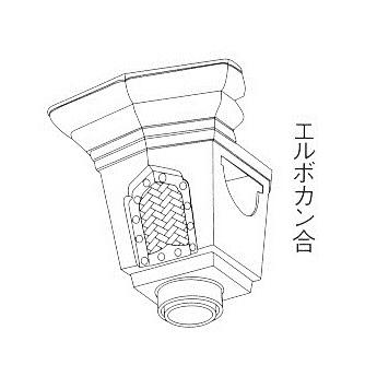 最新情報 雨樋 いぶし丸 あじろ集水器 105 60mm Kz6340 雨樋 住宅用雨どい 住宅用雨樋 雨水 雨どい用品 雨どい 部品 修理 取り替え 取り付け 建材商人 通販 Yahoo ショッピング 最安値 Cfmi Tg