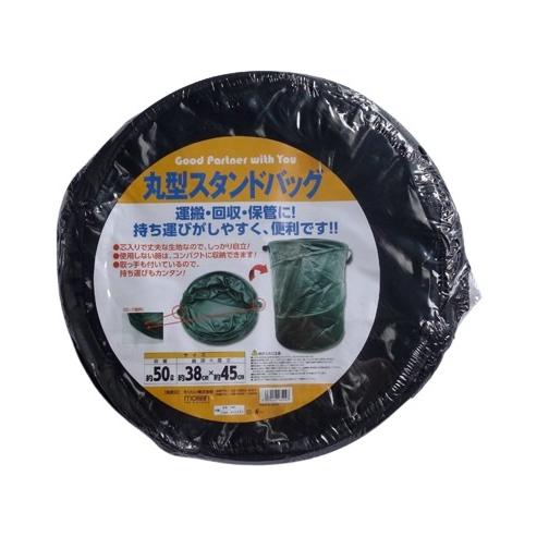 モリリン 丸型スタンドバック 50L Φ約38cmX45cm : 建材商人 