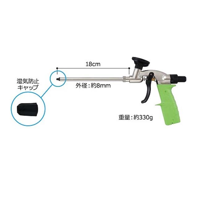ABC商会 GSメタルガンR インサルパック 1液ガンタイプ専用ガン 