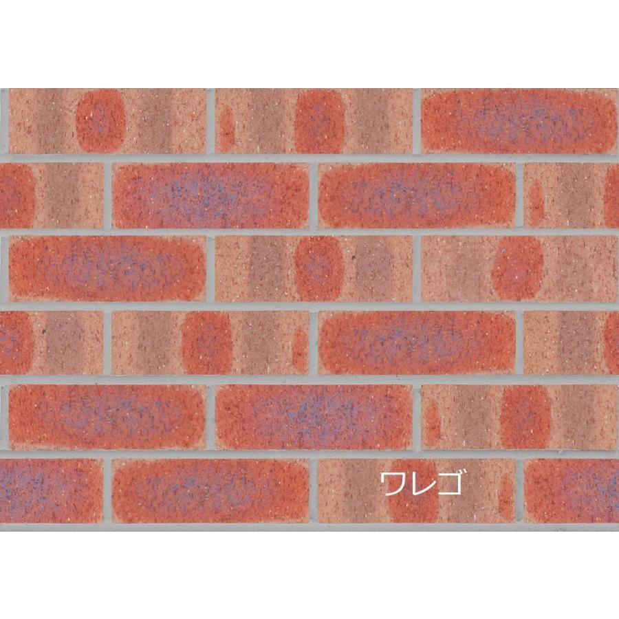 60 Off レンガ ブロック Diy 積みレンガ 花壇 庭 ワレゴ 49個セット １平米 Moe Gov Np