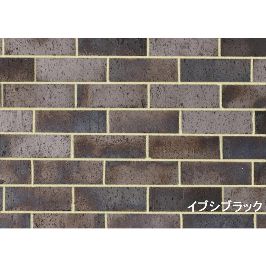 レンガ ブロック Diy 積みレンガ 花壇 イブシブラック １平米 49個セット 定番キャンバス 庭