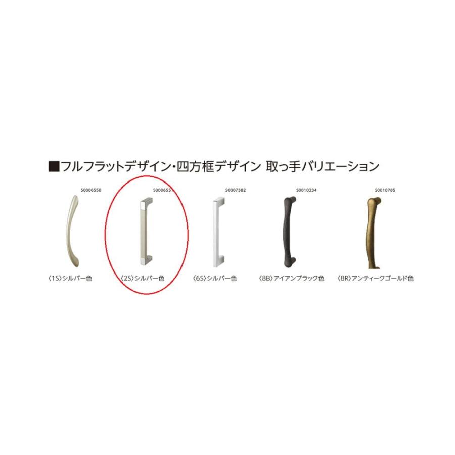 クローゼット 枠外寸法、高さ2028×幅1627 取っ手付き スキスムS クローゼット 枠外寸法、高さ2028×幅1627 取っ手付き スキスムS