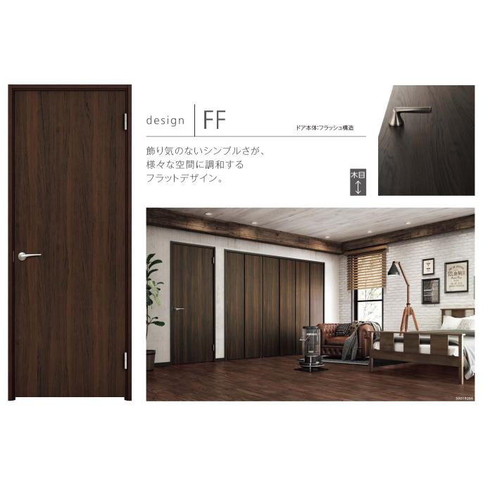 開きドア【枠外寸法、高さ2028×幅778】【枠幅154】【レバーハンドル付き】