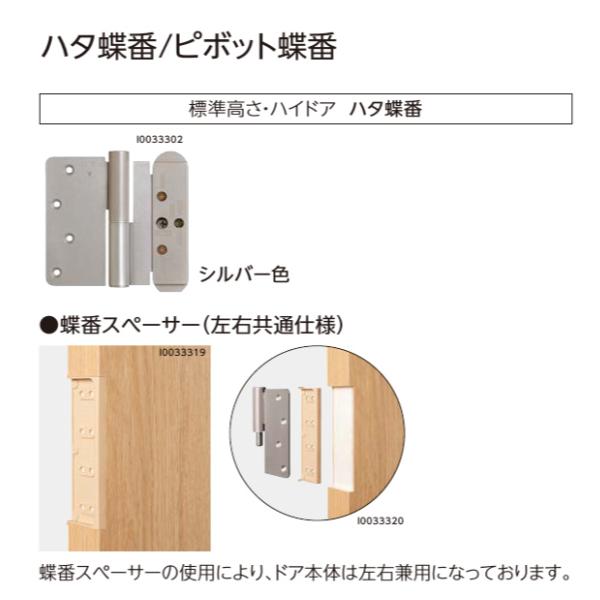 トイレドア 枠外寸法、高さ2028×幅648 枠幅95 表示錠付き トイレドア 枠外寸法、高さ2028×幅648 枠幅95 表示錠付き