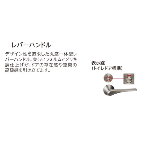 トイレドア 枠外寸法、高さ2028×幅648 枠幅95 表示錠付き トイレドア 枠外寸法、高さ2028×幅648 枠幅95 表示錠付き