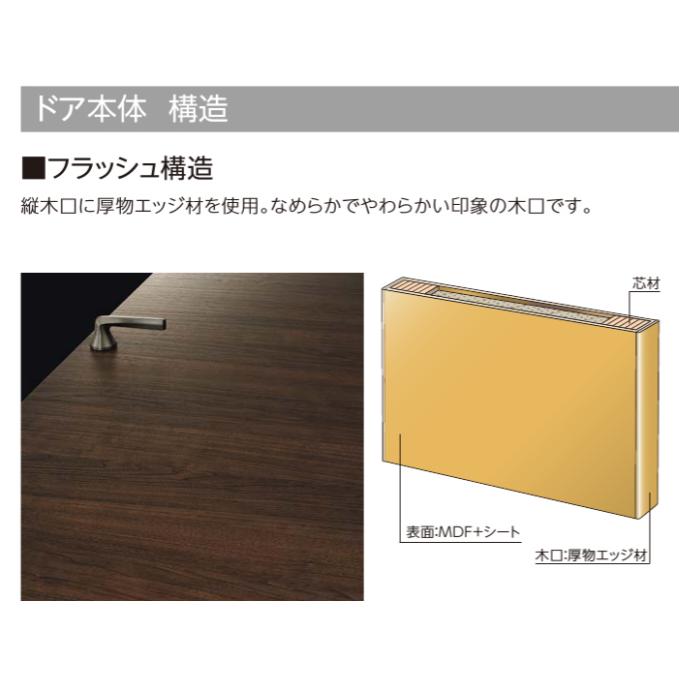 トイレドア 枠外寸法、高さ2028×幅648 枠幅95 表示錠付き トイレドア 枠外寸法、高さ2028×幅648 枠幅95 表示錠付き