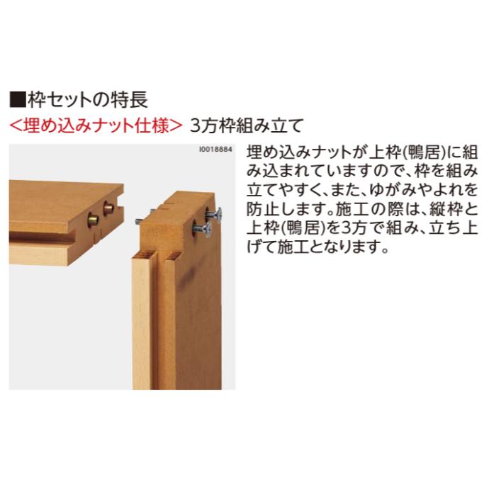 トイレドア 枠外寸法、高さ2028×幅648 枠幅95 表示錠付き トイレドア 枠外寸法、高さ2028×幅648 枠幅95 表示錠付き